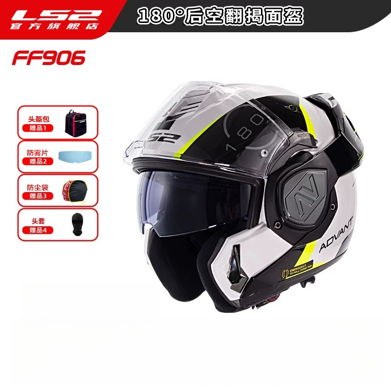 LS2 FF906 Advant Modular Flip  - đánh giá và giá Modular Flip Up Motorcycle Helmet Dot Approved